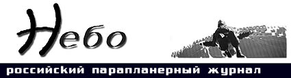 Banner4.jpg (17777 bytes)